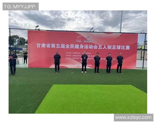 靖远县青年足球比赛精彩直播全程回顾与赛况分析