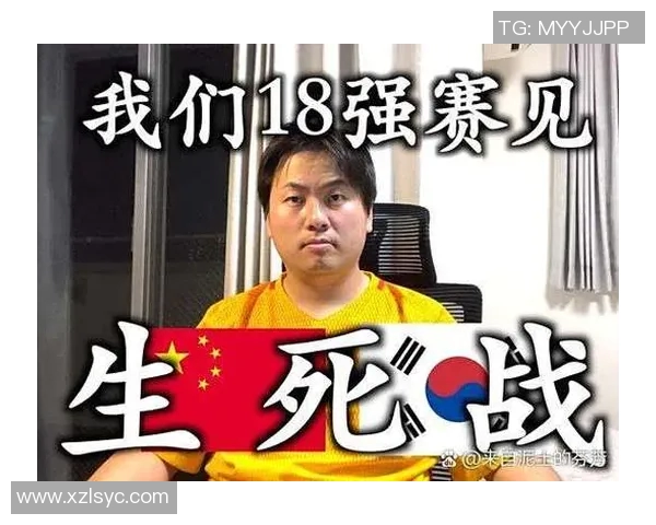 中国与韩国精彩对决录播下载全攻略分享与观看指南