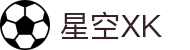 XK星空|官方网站